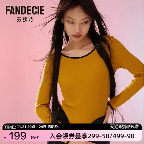 芬狄诗撞色打底衫女罗纹秋衣棉毛衫高弹舒适暖肤衣上装FD00101图片