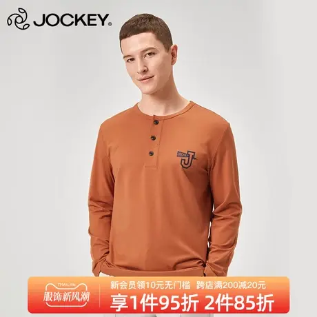 Jockey男士睡衣春秋上衣莫代尔棉长袖T恤青少年可外穿男士家居服商品大图
