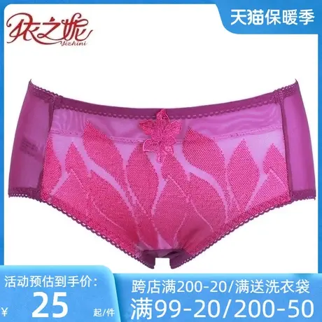 依之妮摩登系列商场同款性感舒适透气女士内裤M1281K2商品大图