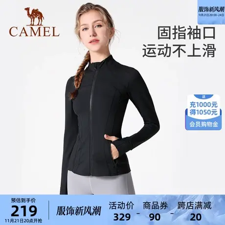 骆驼女装秋季瑜伽服外套长袖开衫修身短款上衣黑色裸感运动健身服商品大图
