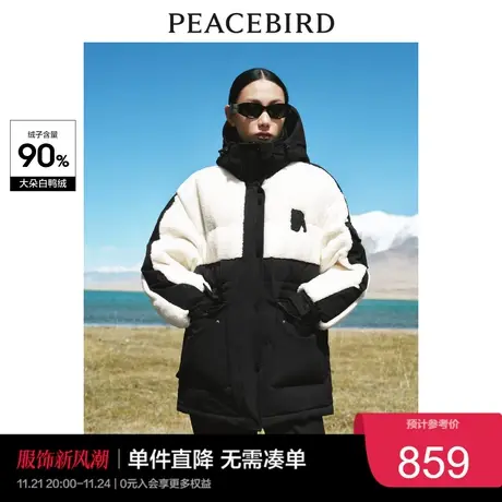 太平鸟撞色拼接派克羽绒服外套女2023冬连帽一手长防风白鸭绒奥莱商品大图
