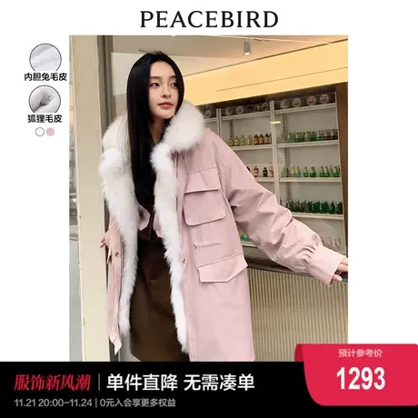 太平鸟狐狸毛领真兔毛内胆派克服皮草外套可拆卸内里A8ADC1101商品大图