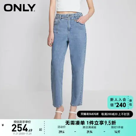 ONLY2023秋季新款潮流休闲高腰哈伦裤九分牛仔裤女商品大图