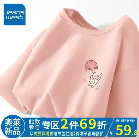 ZR真维斯体恤女2023新款 春秋粉色减龄少女学院风格宽松长袖t恤女图片