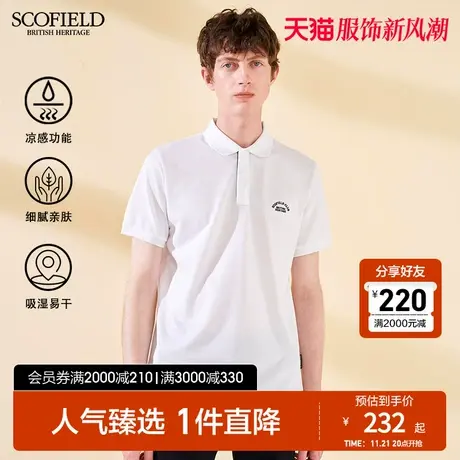 【凉感】SCOFIELD男装23年夏季新款商务都市polo衫棉翻领短袖图片