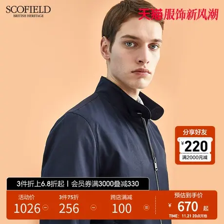 SCOFIELD 男夹克外套秋冬新商务时尚轻便棉质男休闲夹克外套商品大图