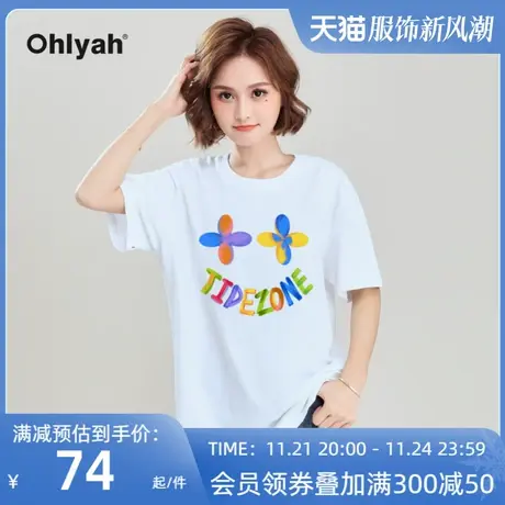 Ohlyah夏季宽松百搭潮牌彩色花朵笑脸T恤女学生纯棉短袖情侣上衣商品大图