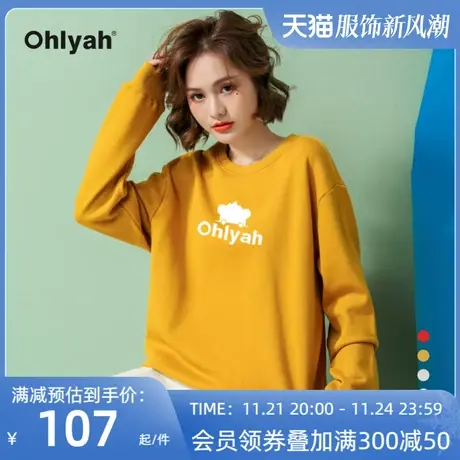 Ohlyah品牌 纯棉圆领卫衣女2023秋冬新款oversize韩版宽松ins潮牌图片