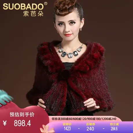 海宁水貂毛披肩裘皮皮草水貂毛编织斗篷新娘坎肩结婚婚礼披风外套商品大图