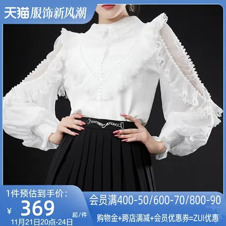 AUI白色法式针织衫女2023秋冬新款时尚Polo领设计感网纱拼接上衣图片