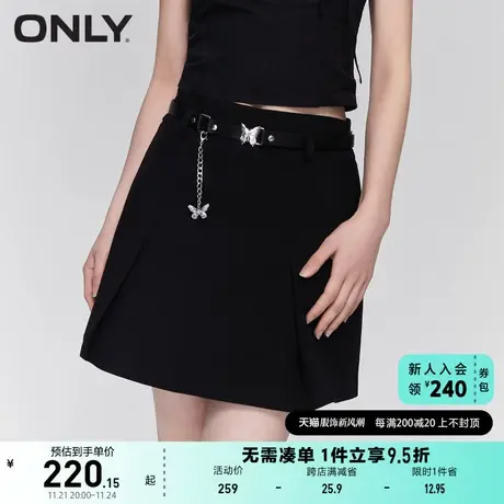 ONLY奥莱2023春夏新款百搭时尚高腰腰带纯色短款半身裙图片