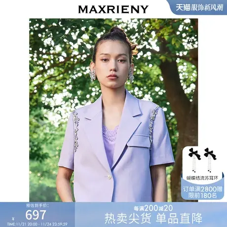 [买4免1]MAXRIENY西装外套夏截短款小西服上衣气质设计感商品大图