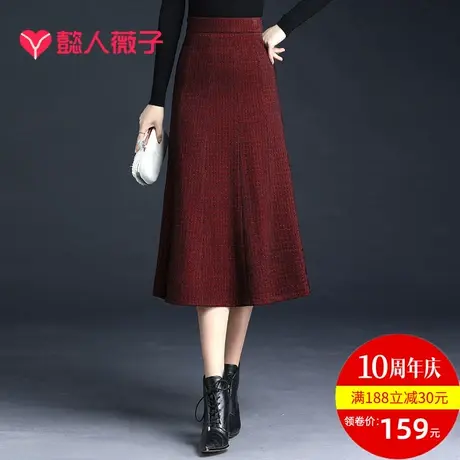 半身裙女秋冬a字包臀裙毛呢片片裙子中长款红色显瘦不显跨a型长裙图片