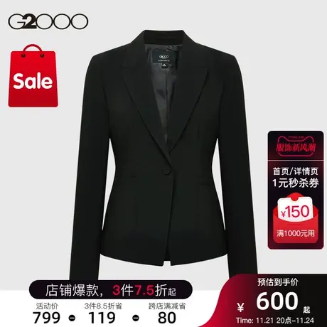 G2000女装戗驳领时尚修身剪裁秋冬羊毛商务通勤正装西装商品大图