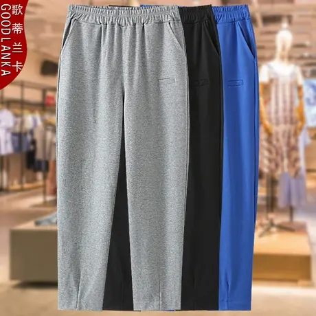 加肥加大码中年妈妈春秋款运动裤子时尚休闲宽松松紧腰卫裤200斤图片