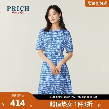 PRICH商场同款连衣裙新品秋新款千鸟格蓝白撞色v领百搭裙子女图片