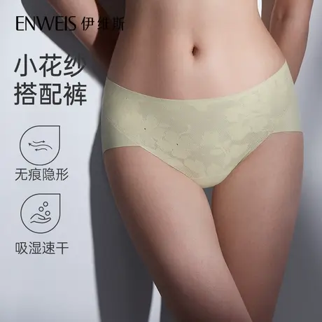 【小花纱内裤】伊维斯舒适蕾丝内裤 无痕中腰平角不夹臀透气内裤商品大图