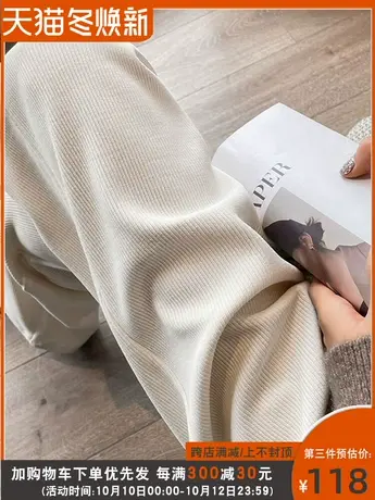 白色雪尼尔阔腿裤女秋冬加绒垂感直筒灯芯绒裤子拖地休闲裤小个子商品大图