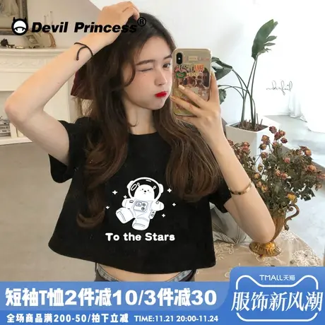 甜美街头风t恤欧洲站2024夏装复古小熊印花短袖露脐短款上衣女潮商品大图