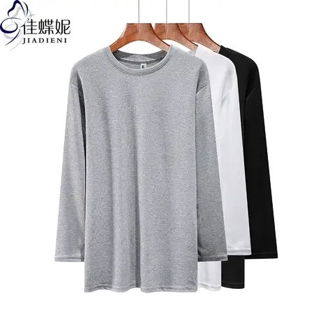 春秋新款圆领宽松休闲大码中长款纯棉纯色长袖体恤上衣女打底衫图片