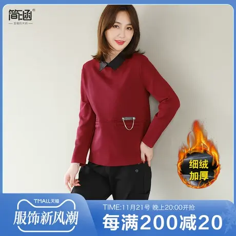胖女人遮肚显瘦上衣简涵高端贵夫人秋装胖妹妹商品大图