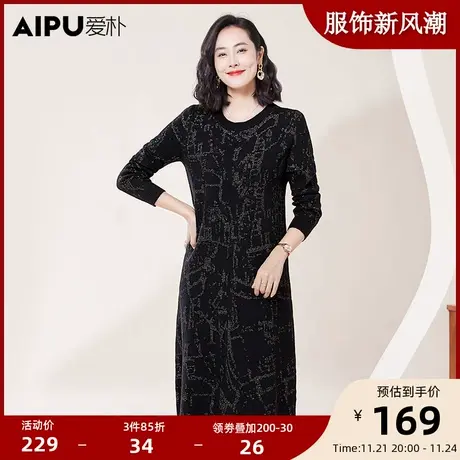 爱朴2023冬季新款气质法式复古印花连衣裙胖mm显瘦休闲收腰遮肚子商品大图