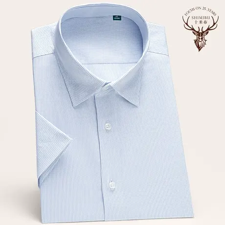 十米布夏季衬衫男短袖竹纤维商务扣领蓝白条纹抗皱易打理职业衬衣图片