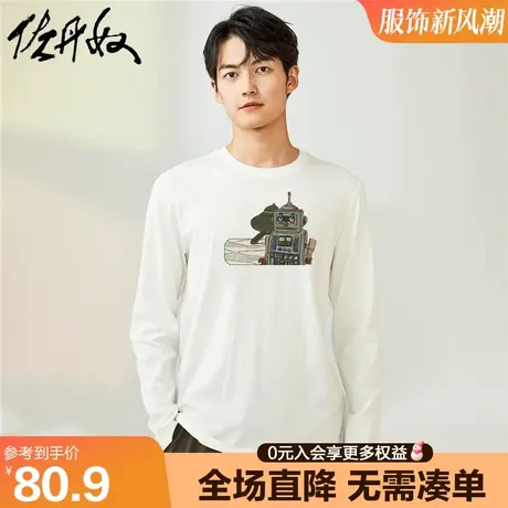 佐丹奴联名t恤男秋冬新款纯棉趣味油画风印花长袖打底衫91093283商品大图