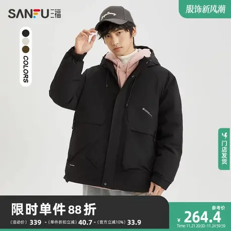 三福2023冬男士户外运动风加厚短棉衣 保暖宽松连帽外套472961商品大图