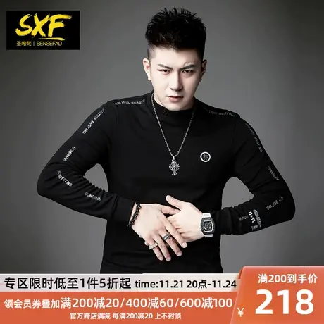 SXF圣希梵长袖t恤 男装2023新款字母体恤 烫钻打底衫修身男士上衣商品大图