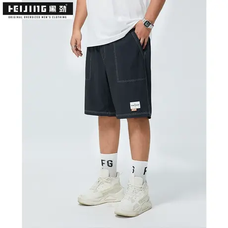 黑劲大码冰丝短裤男夏季胖哥运动透气宽松五分裤加肥加大直筒裤子商品大图