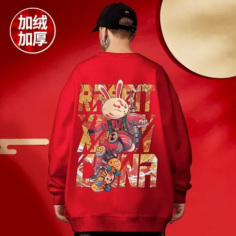 2024新年秋冬圆领红色龙年情侣装卫衣加绒潮牌大码男装胖男生外套商品大图