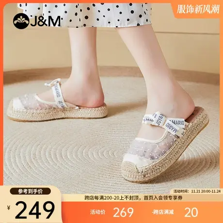 jm快乐玛丽2023凉鞋女款夏季新款外穿女鞋ins潮懒人休闲时尚拖鞋图片