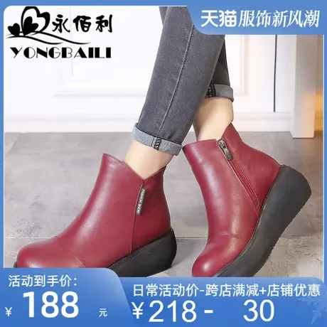 厚底真皮短靴女皮鞋2025秋季新款牛皮时装靴圆头单内里高跟女鞋潮图片