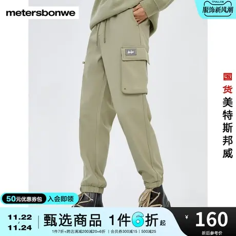 国货美特斯邦威休闲长裤男春秋束脚运动简约时尚保暖多袋跑裤商品大图