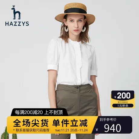 Hazzys哈吉斯立领花边短袖衬衫上衣春夏季白色纯棉衬衣短袖上衣女商品大图