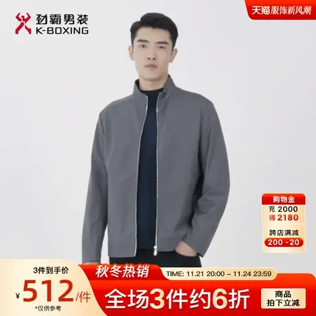 劲霸男装春秋季新品立领羊毛夹克外套男士商务休闲中年男短款茄克商品大图