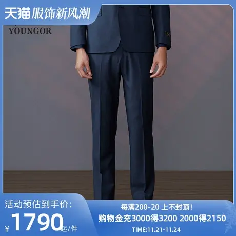 【商场同款】雅戈尔男士西裤春季官方商务休闲进口面料西裤S2434商品大图