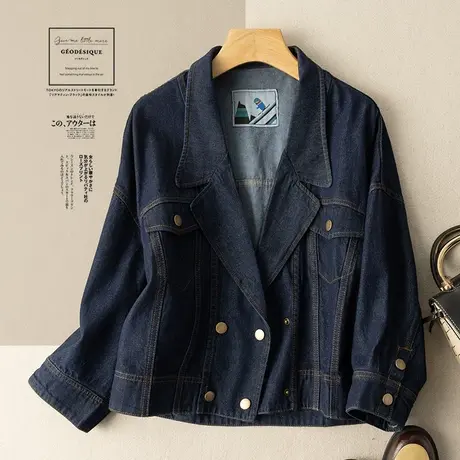 享永子西装领棉质牛仔外套女设计感复古港味宽松休闲2024春夏新款图片