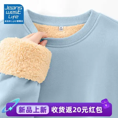 真维斯LIFE羊羔绒加绒卫衣女秋冬款高级感超好看加厚羊羔绒外套女商品大图