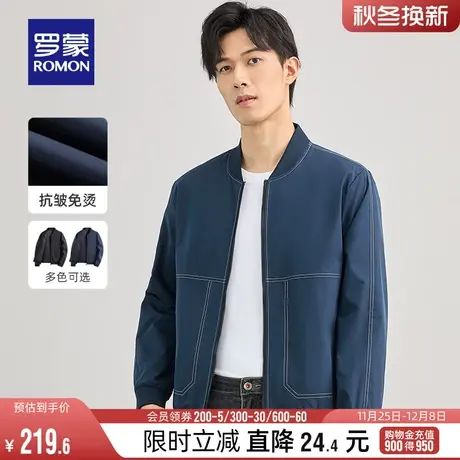 罗蒙男士短款夹克2024春季时尚休闲抗皱易打理上衣棒球领长袖外套商品大图
