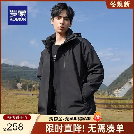 【一衣三穿】罗蒙男士户外休闲夹克衣服2023秋冬新款抓绒内胆外套商品大图