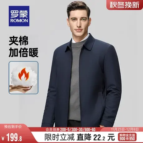 【加棉保暖】罗蒙男士中老年干部棉服2023冬季新款爸爸装翻领外套图片