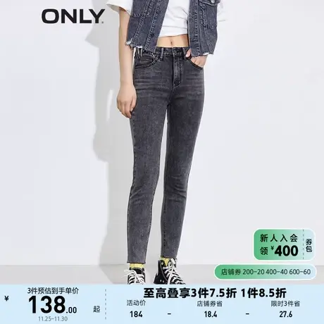 ONLY奥莱夏季时尚高腰显瘦设计感九分裤牛仔裤女商品大图