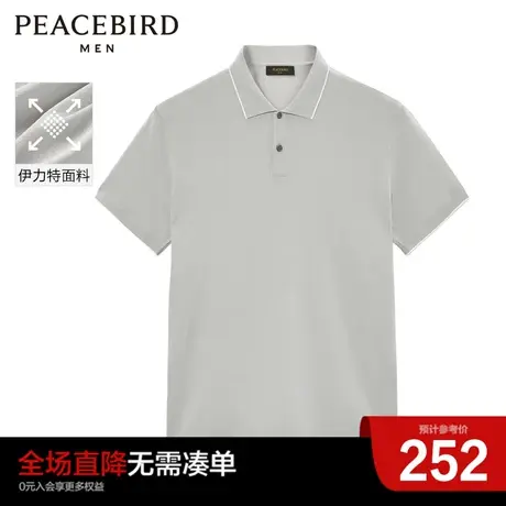 太平鸟男装奥莱 夏新款商务纯色针织短袖Polo衫图片