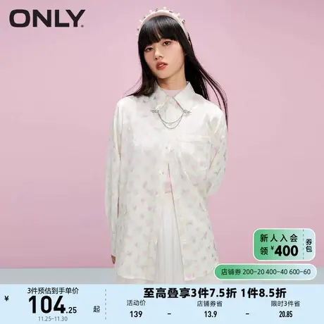 ONLY奥莱夏季气质简约爱心刺绣纯色暗纹长袖衬衫女商品大图