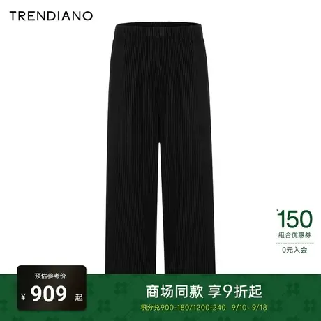 TRENDIANO经典系列压褶肌理廓形休闲裤阔腿裤潮男2023新款秋季商品大图
