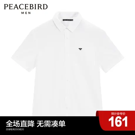 太平鸟男装 夏季刺绣短袖衬衫潮流白男士休闲衬衣B1CCC2503商品大图