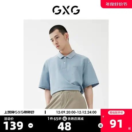 GXG奥莱 22年男装春商场同款星空之下系列短袖刺绣蓝色polo衫商品大图