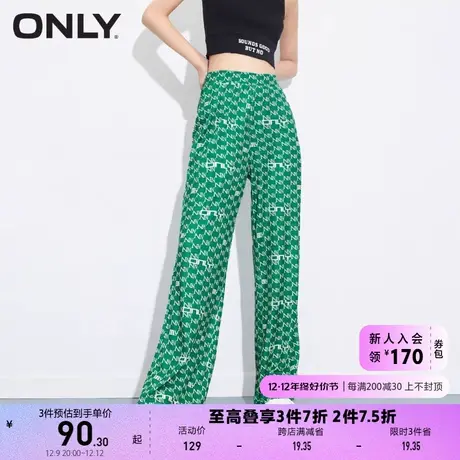ONLY奥莱夏季撞色字母高腰直筒拖地长裤休闲裤女商品大图